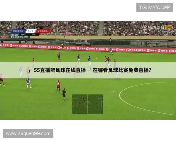 巴萨足球直播网站：免费高清赛事在线观看平台